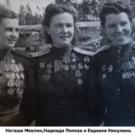 natalya-meklin-kravtsova,-nadejda-popova-i-evdokiya-nikulina..